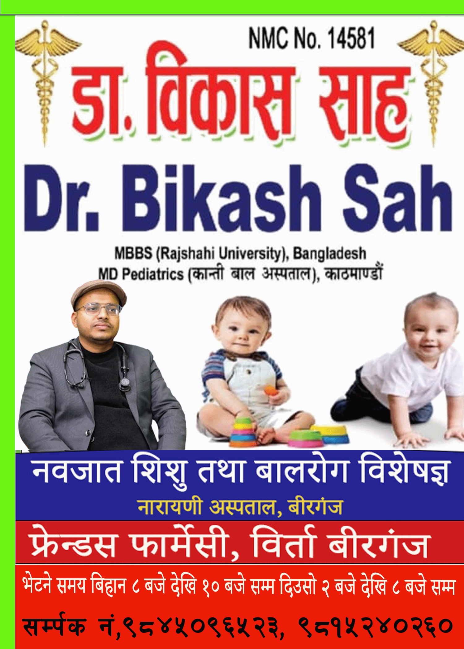 SAVE_20251217_090154