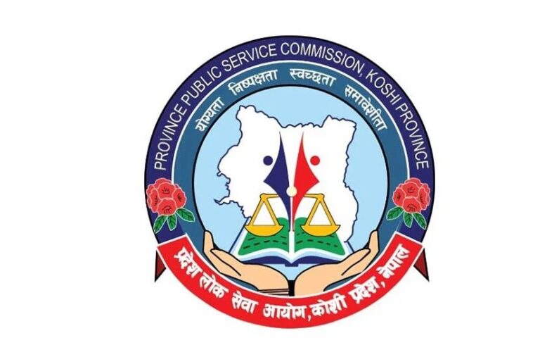 Koshi Pradesh Loksewa Aayog
