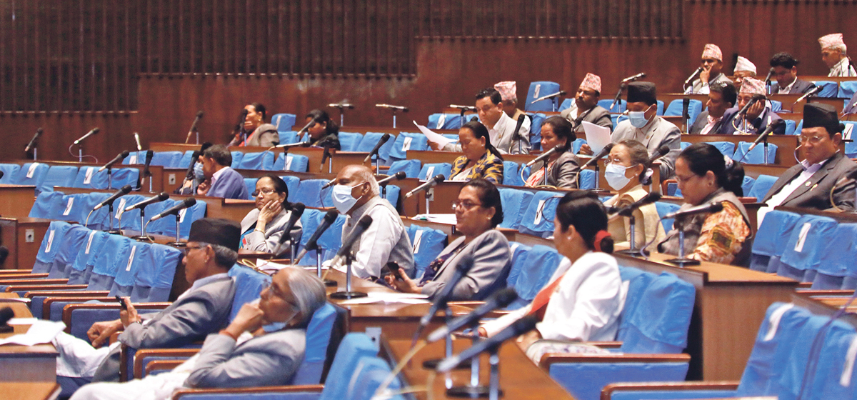 1655173647_pratinidhisabha_baithak_nagarik-1200x560