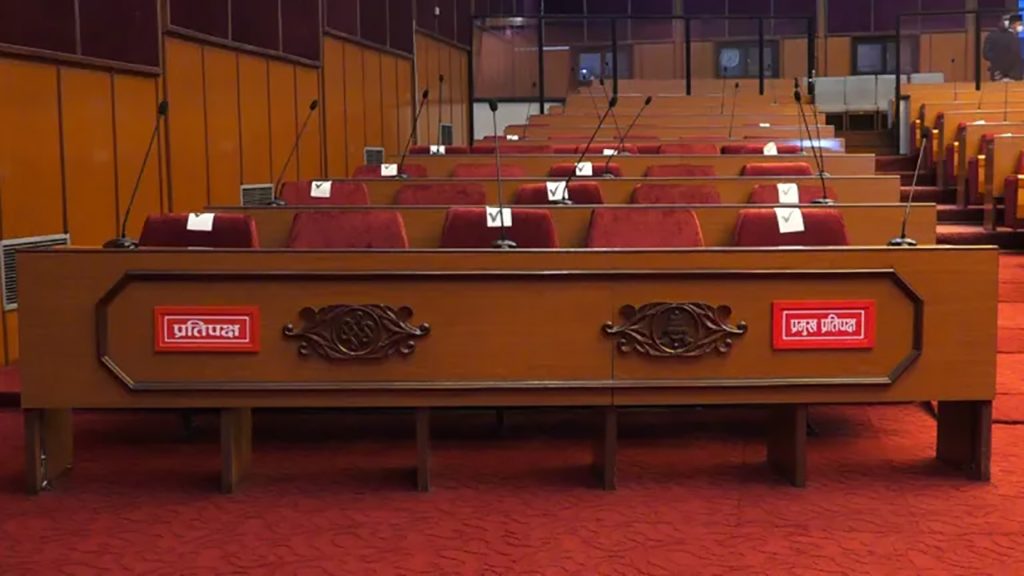 Rastriya-Sabha-national-Assembly-1024x576