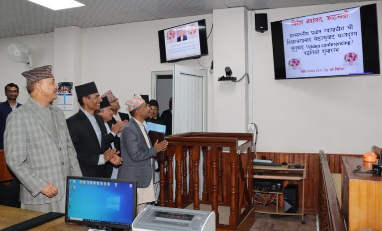 Special-court-virtual-hearing-1024x621