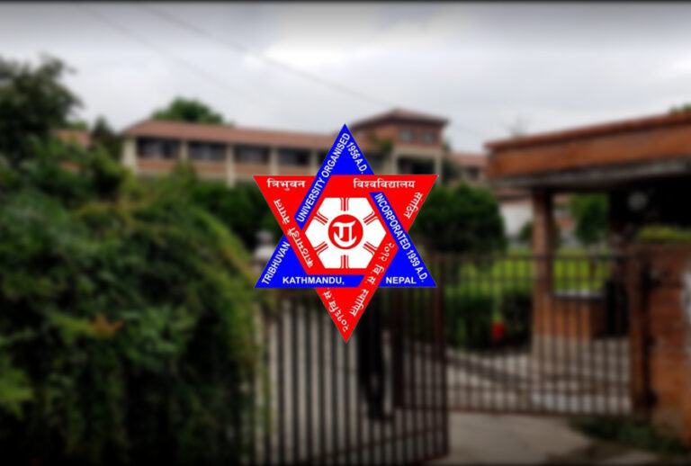 Tribhuwan Biswbidhalay