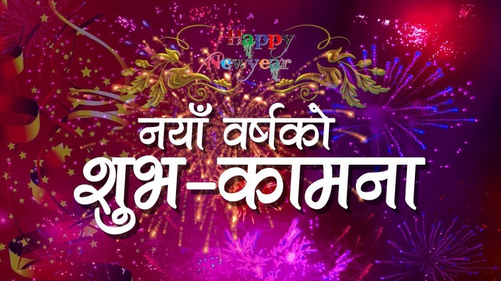 happy-new-year-
