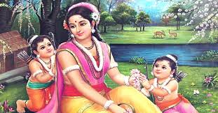Mata Sita