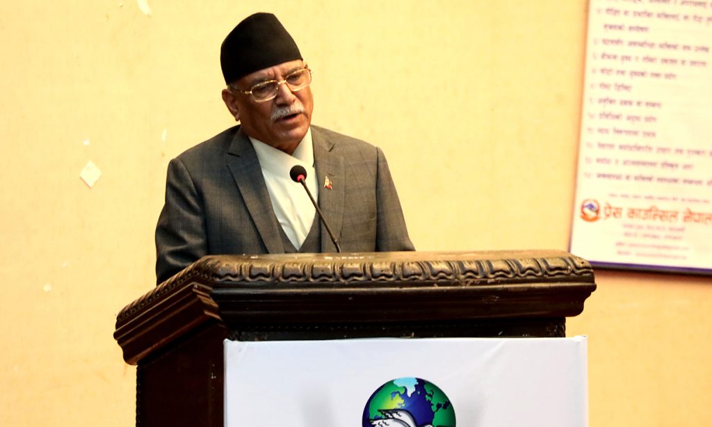 PM-Prachanda-FNJ-prgm-