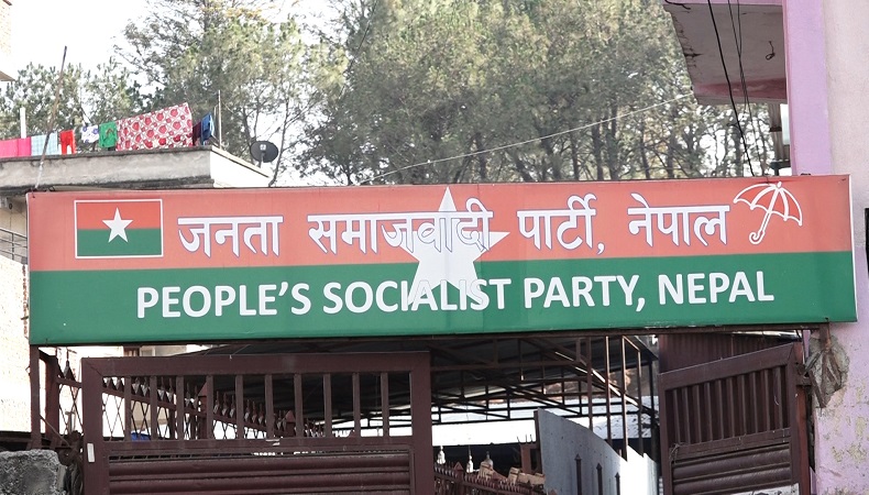 janta samajwadi pati