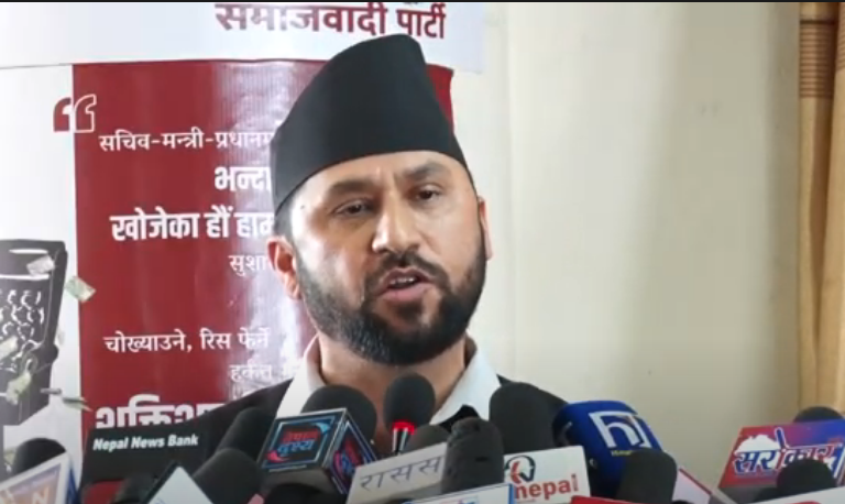 Rabi Lamichhane====