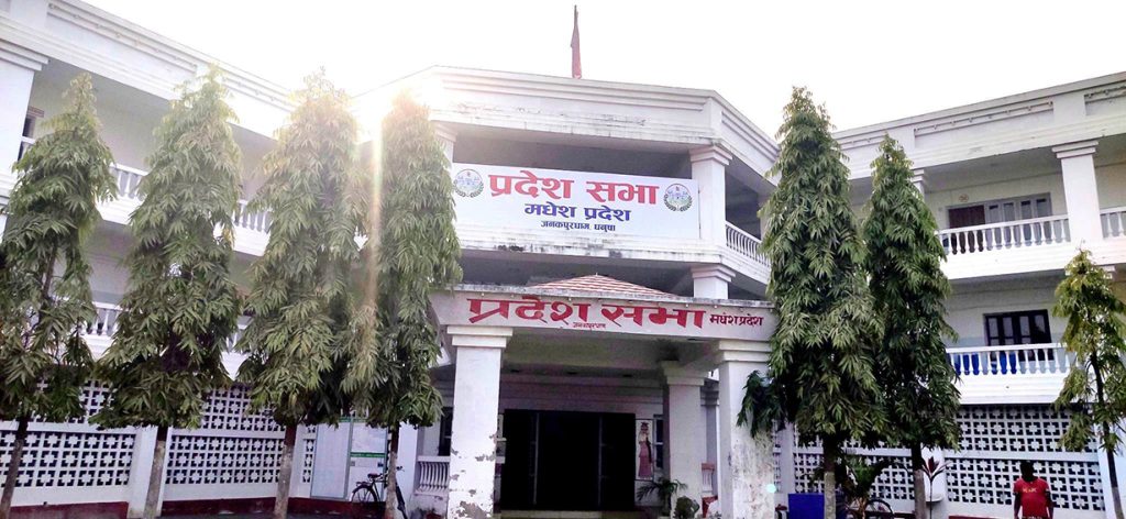 Madhesh-pradesh-sava