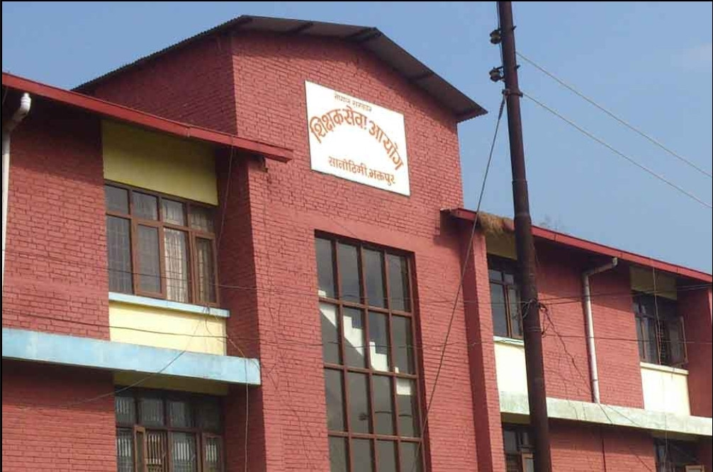 Sikchaa Sewa Aayog