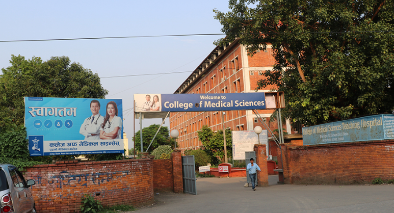 medical collage