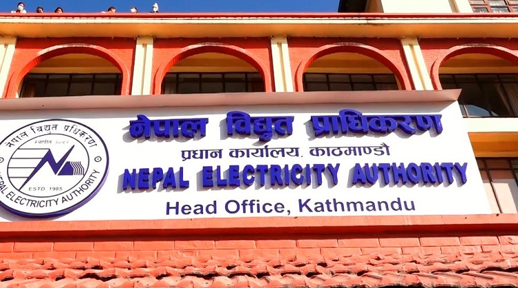 nepal bidhhut pradhikarn