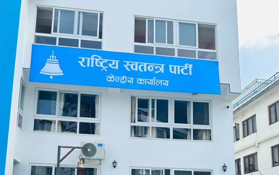 Rastra-Swatantra-party