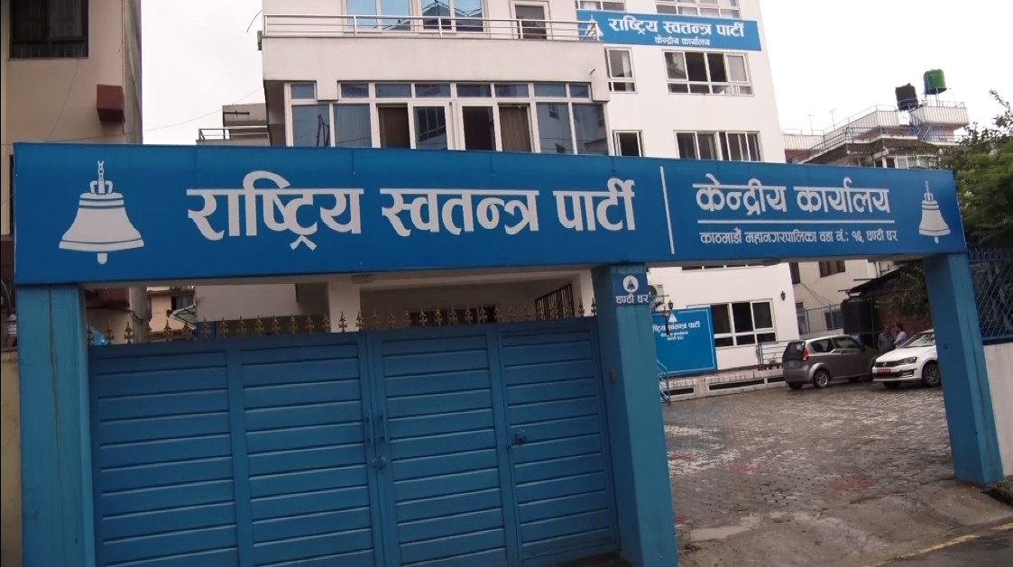 Raswapa Pati