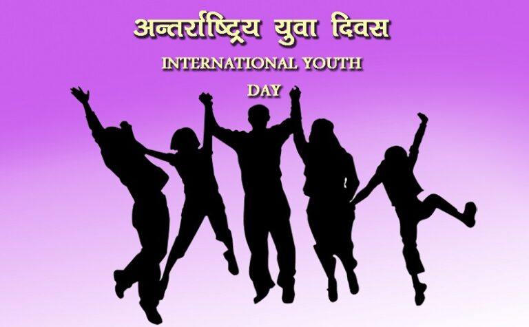 Youth_Day___