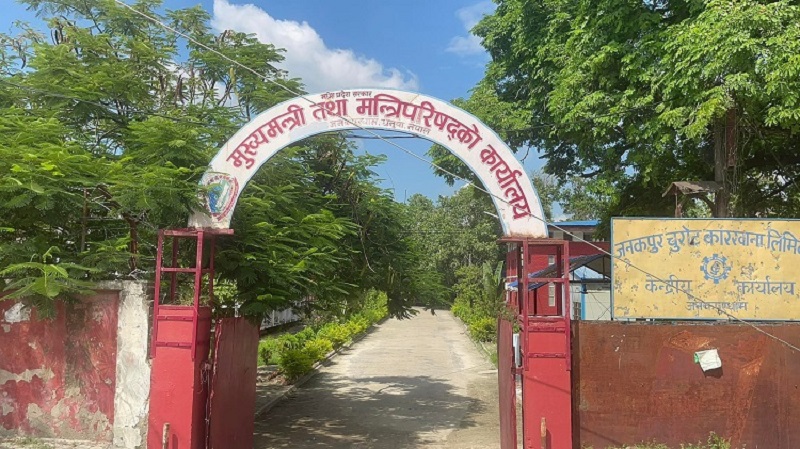 madhes_opmcm__final_