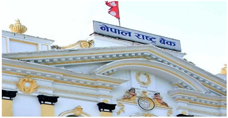 nepal rastriya bank