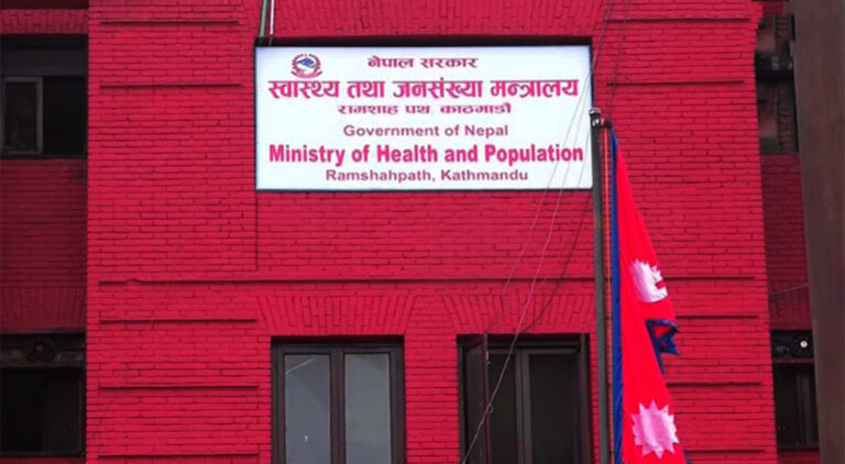 MoHP, Health Ministry, Ministry of Health and Population