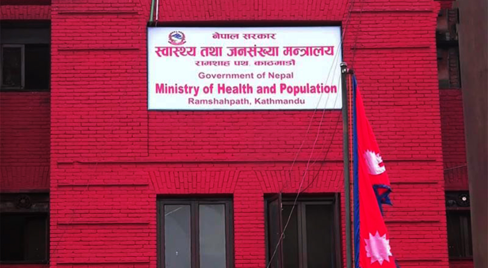 MoHP, Health Ministry, Ministry of Health and Population