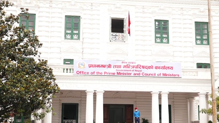 PM Officcce