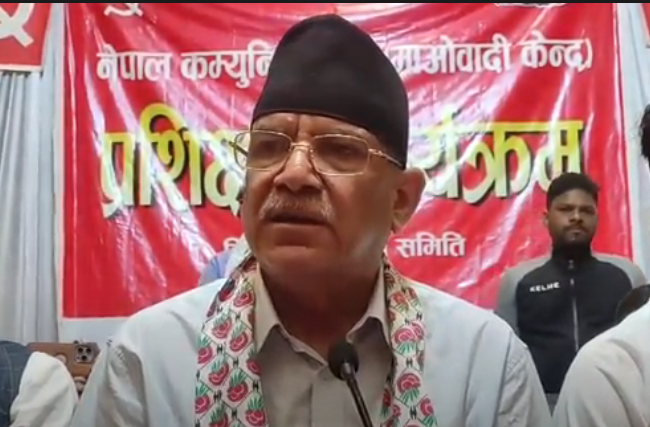 Prachand