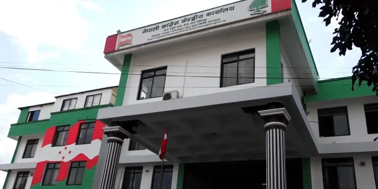 nepali-congress-pati