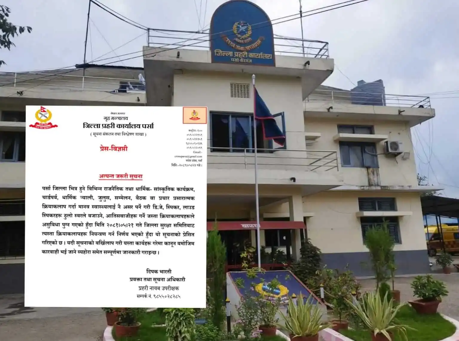 notice-dpo Parsa