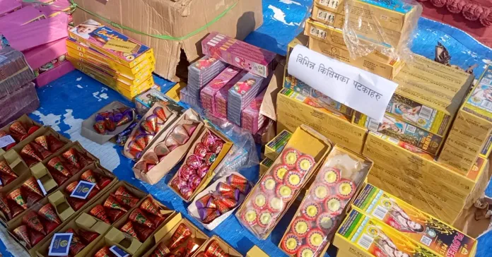 pataka bara