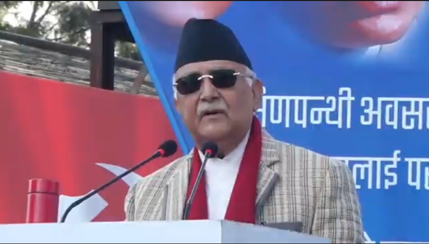 PM oli