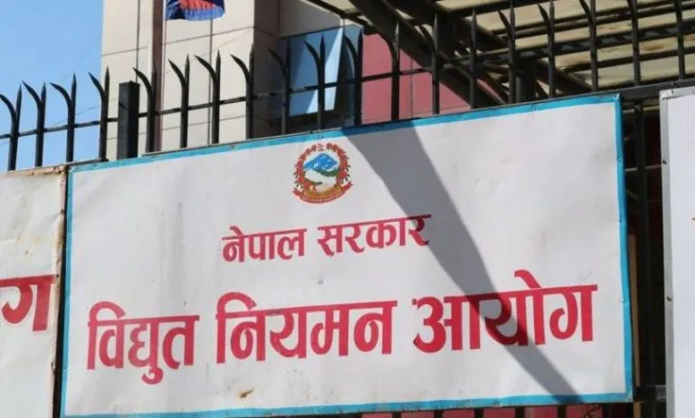 bidhut-niyaman-aayog
