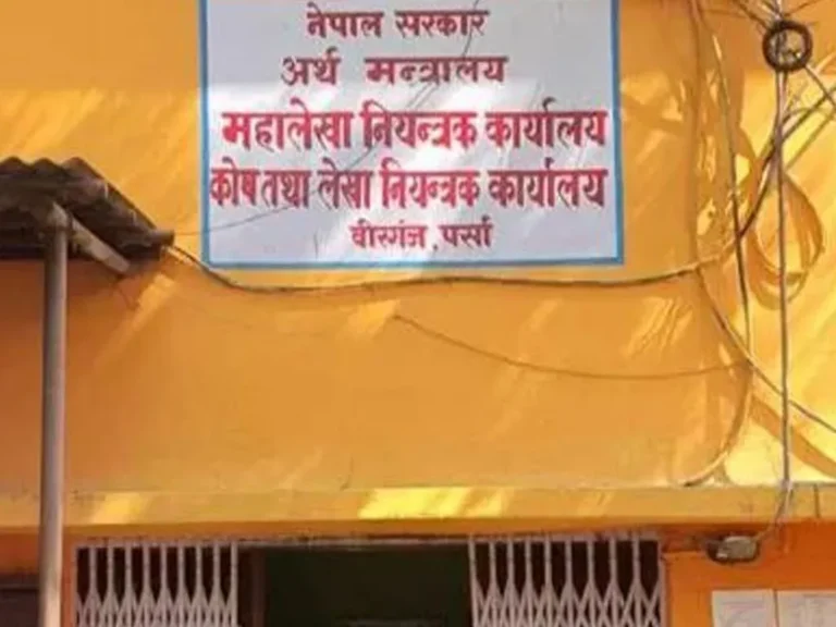 mahalekha-parixak-niyentrak