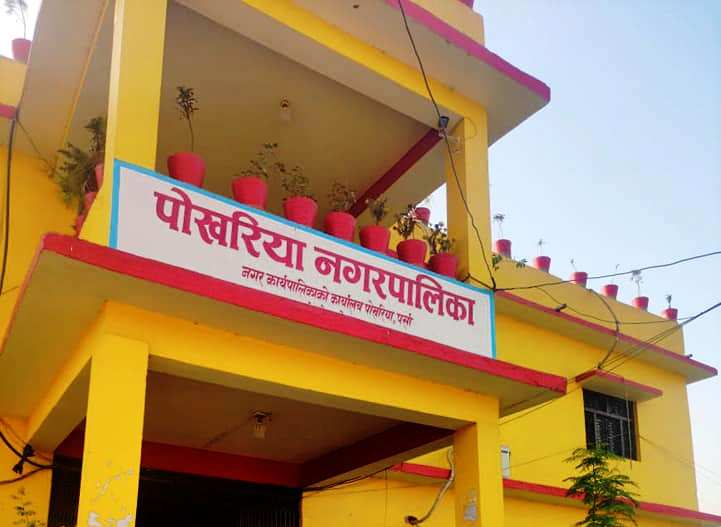 pokhariya-hospital