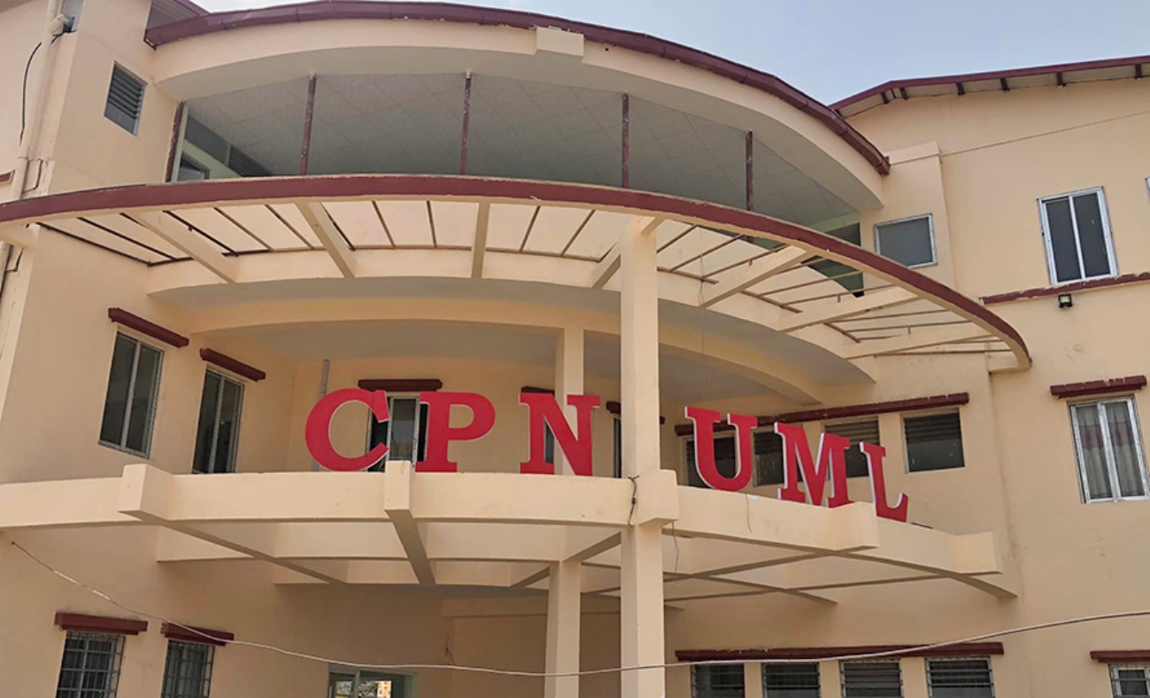 uml_office
