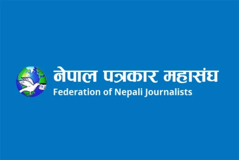Federation-of-Nepali-Journalists-