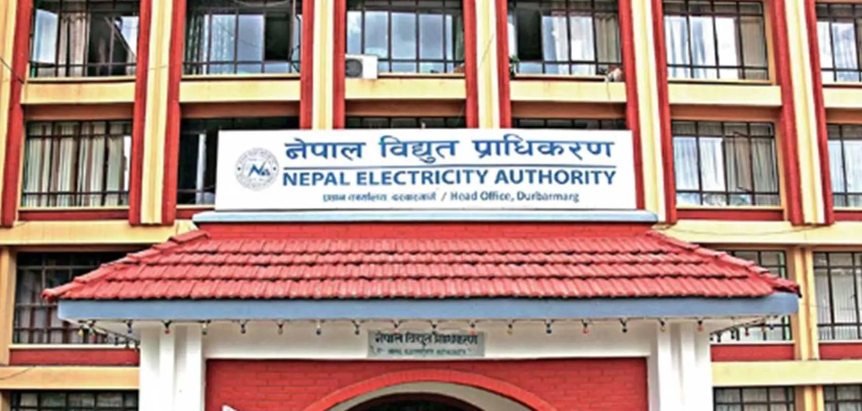 nepal electricity authority