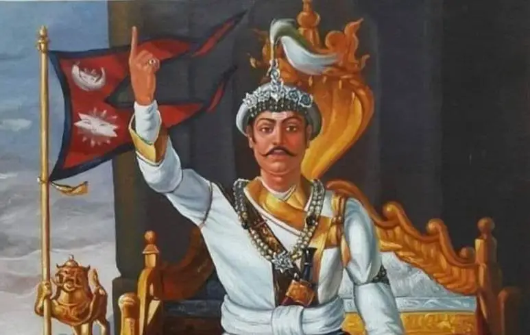 Prithivi_Prithvi-Narayan-Shah