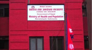Swastha-mantralaya-