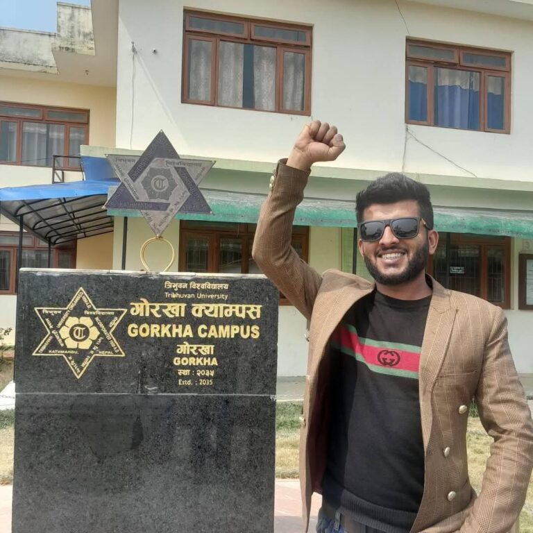 gorkha campus