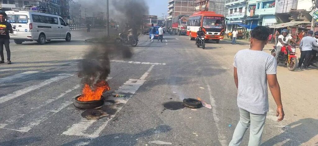 birgunj ma birodh