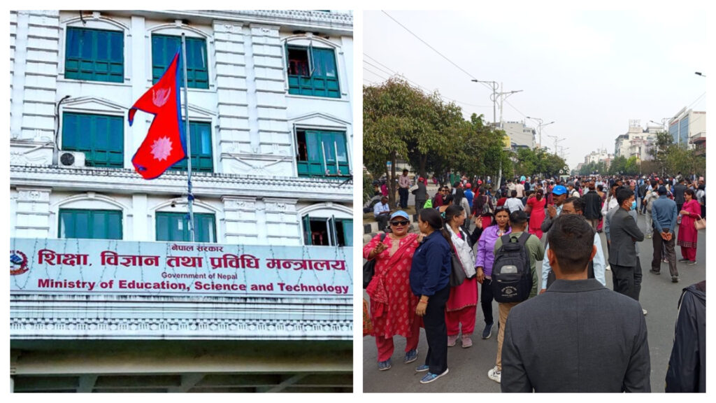 goverment and teacher