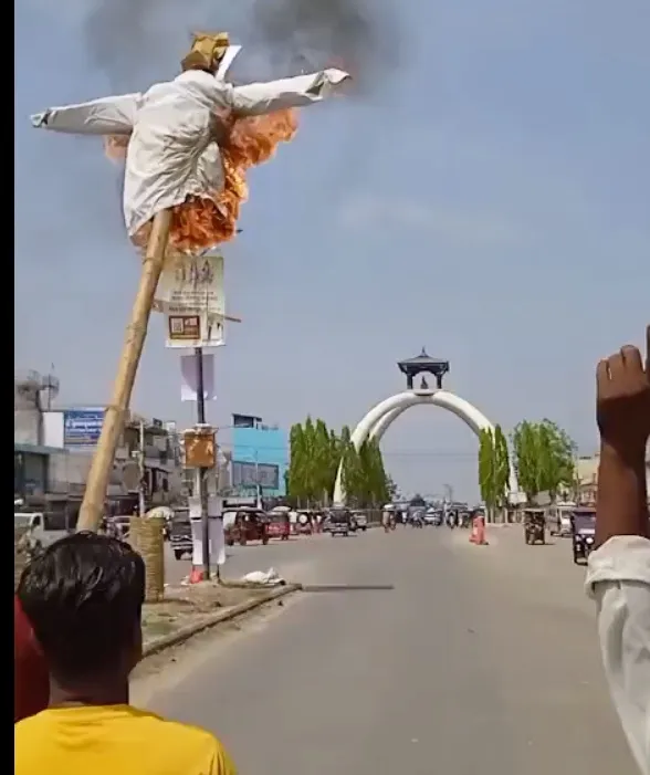 janakpur