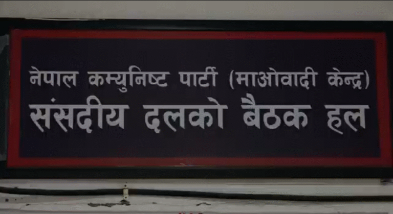 maobadi.....