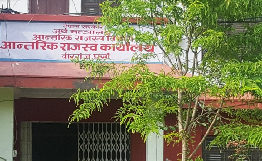 aantarik-rajaswo-birganj-copy
