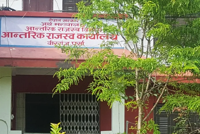 aantarik-rajaswo-birganj