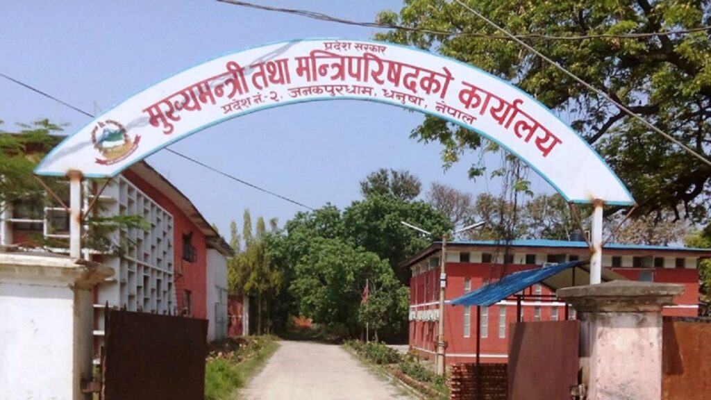 madhesh_pradesh