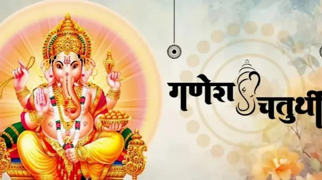 ganesh-chaturthi