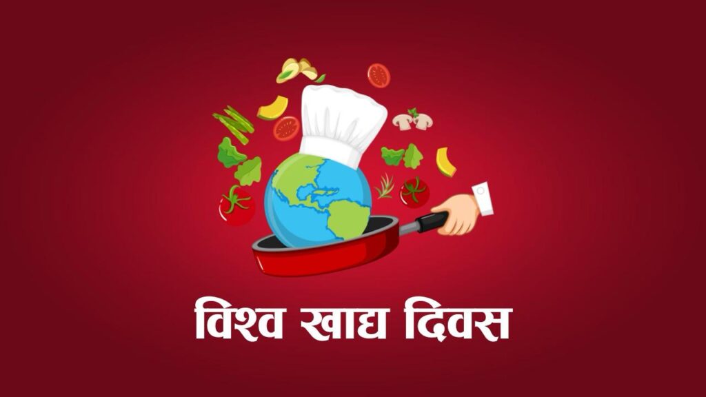 world khhad diwash
