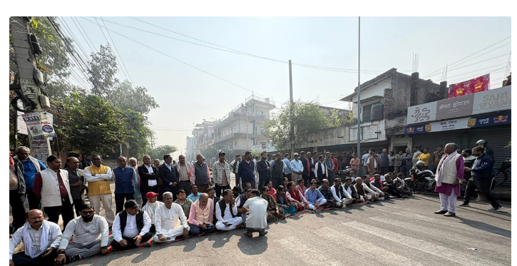 madhesh