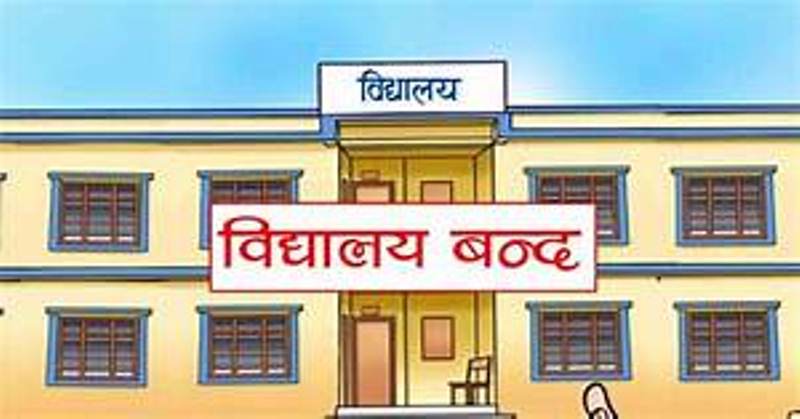 school-closed-in-humla