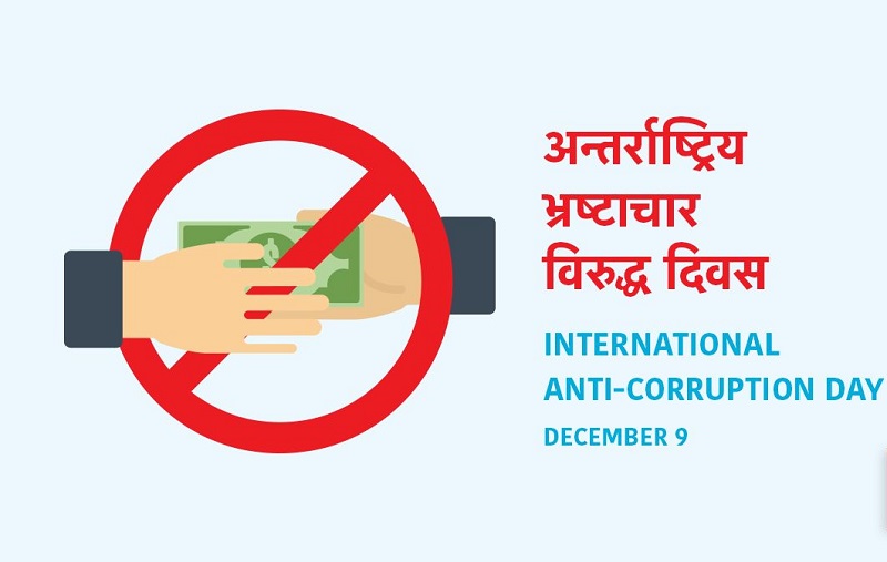 world_Anti-Corruption_Day_final_GK7eOePj4A