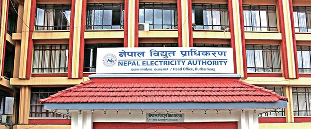 Nepal-Bidhut-Pradhikaran